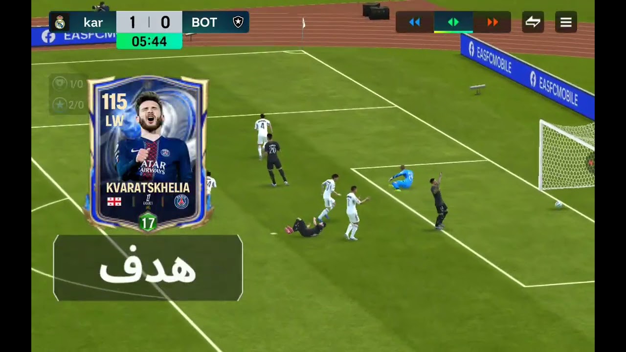 الحلقه السادسه fifa mobile اشتركوا
