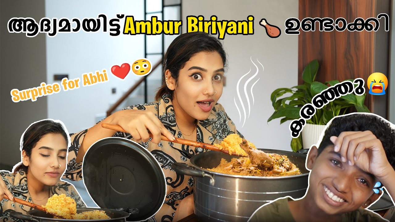 School 📚 വിട്ട് വന്നപ്പോൾ 📍  Ambur Biriyani 😱 Surprise 😳 #glamyganga #biriyanilovers 