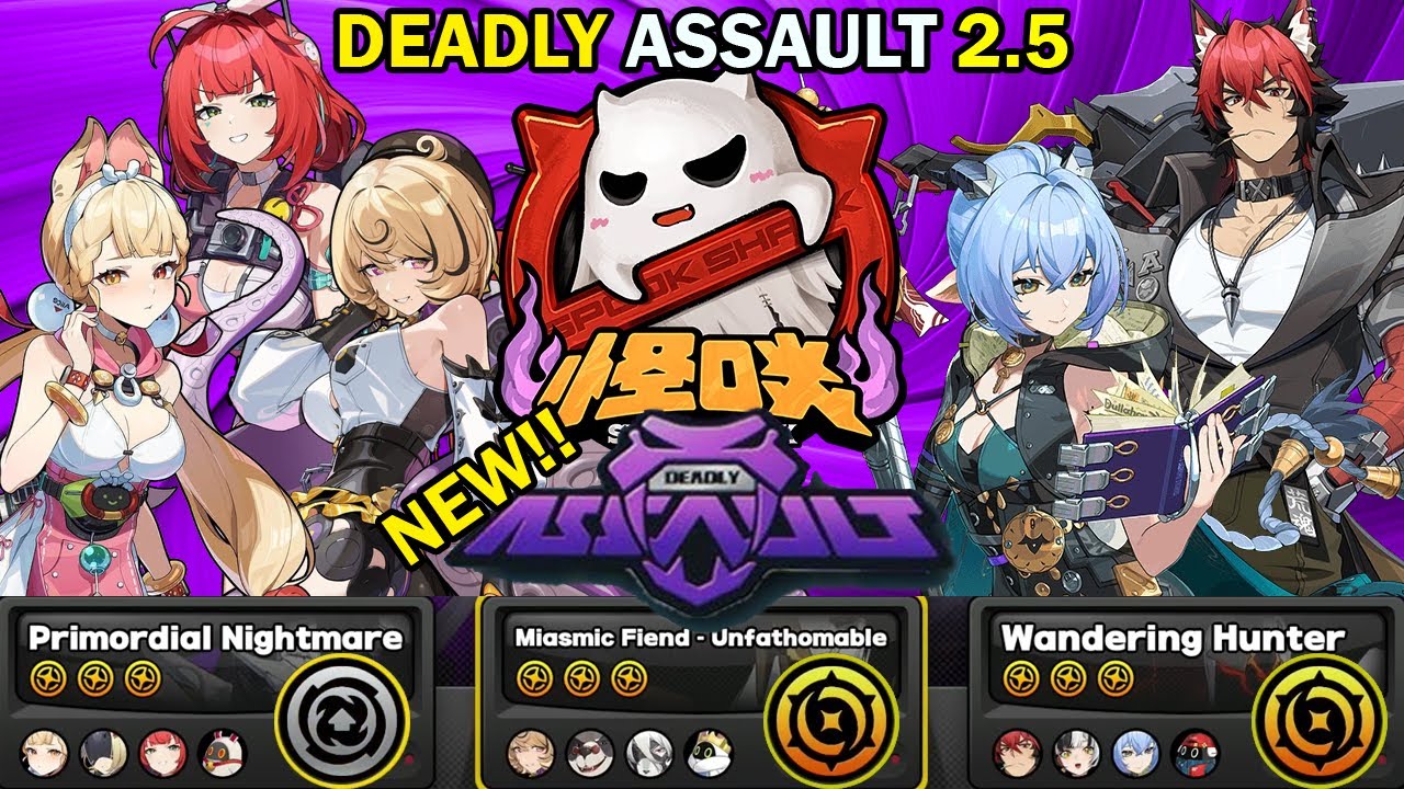 NEW Deadly Assault BUT... Spook Shack Takes Over! | 9 Star Clear | Zenless Zone Zero ZZZ 2.5【ゼンゼロ】