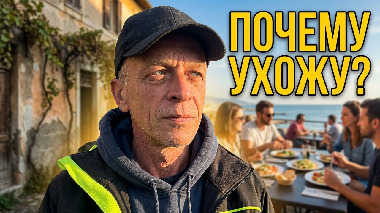 Новая работа и встреча друзей в Риме - что случилось на вилле?