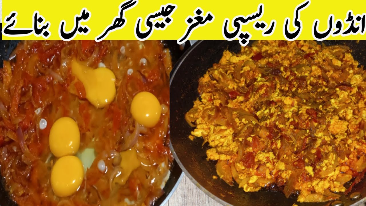 Dhaba Anda Egg Recipe #cookingwithhjiab #eggrecipe #viral