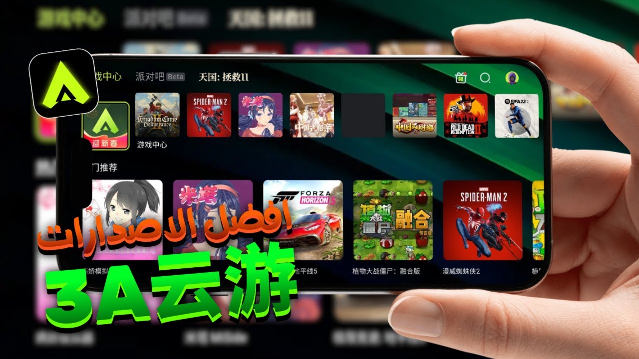 أفضل الإصدارات القديمة لمحاكي 3A الصيني تشتغل بدون وقت | أقدم إصدارات المحاكي الصيني تشتغل بدون وقت