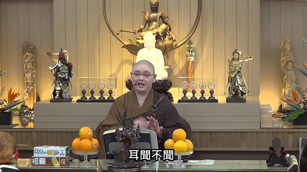 佛法十分鐘 第36集 三淨肉的疑惑