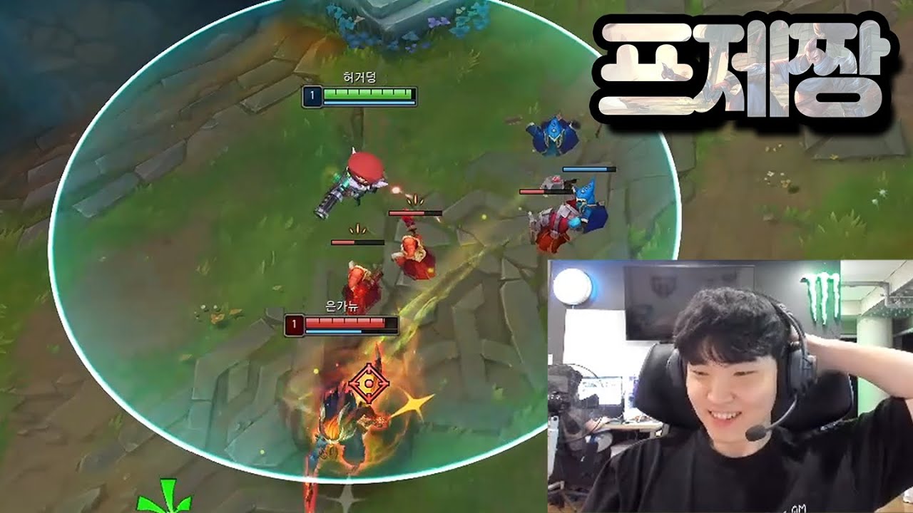 야스오 권위자를 만난 트타 권위자 쵸비