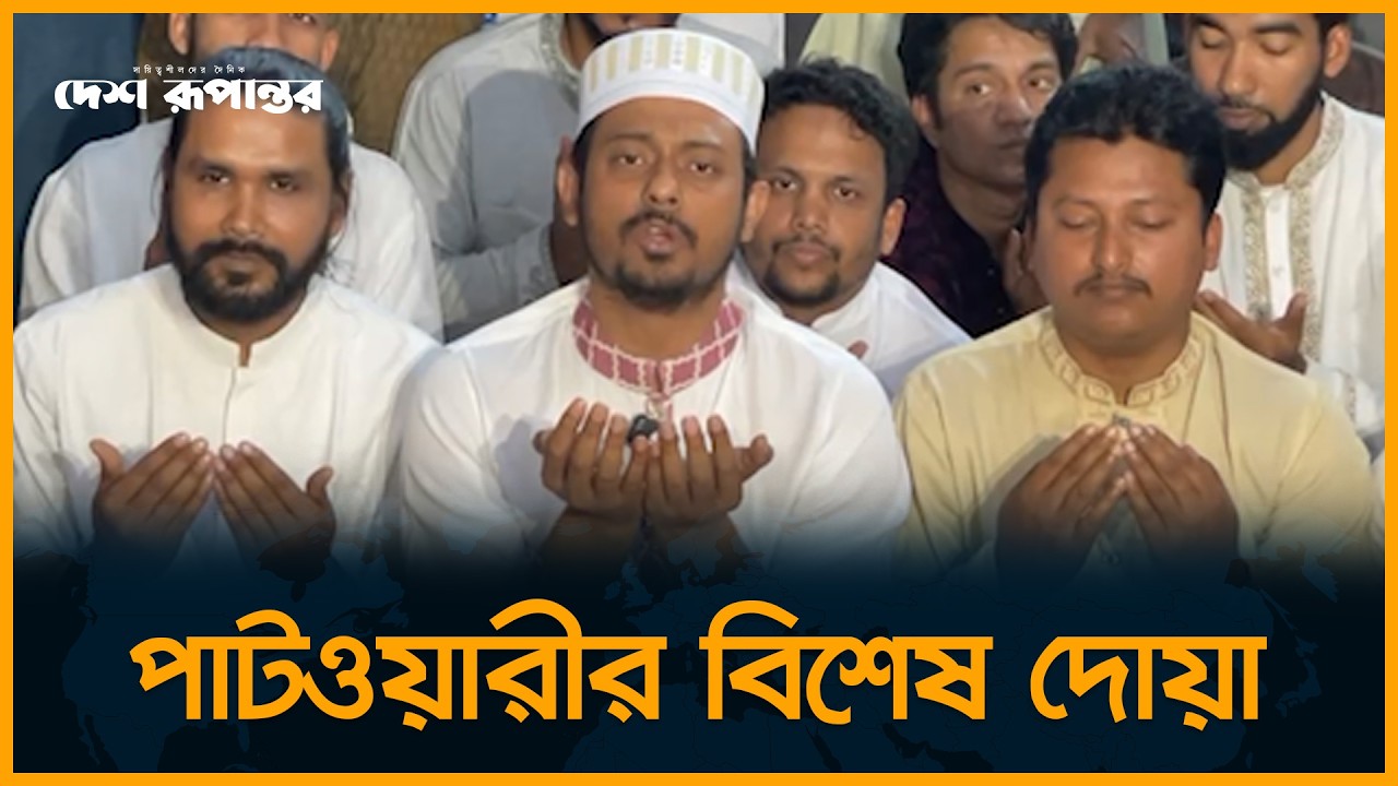 প্রধানমন্ত্রীর প্ল্যানে চাঁদাবাজদের পুনর্বাসন দেখতে পাচ্ছি | Nasiruddin Patwary