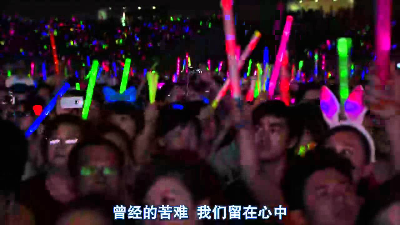 刘德华中国巡回演唱会——中国人