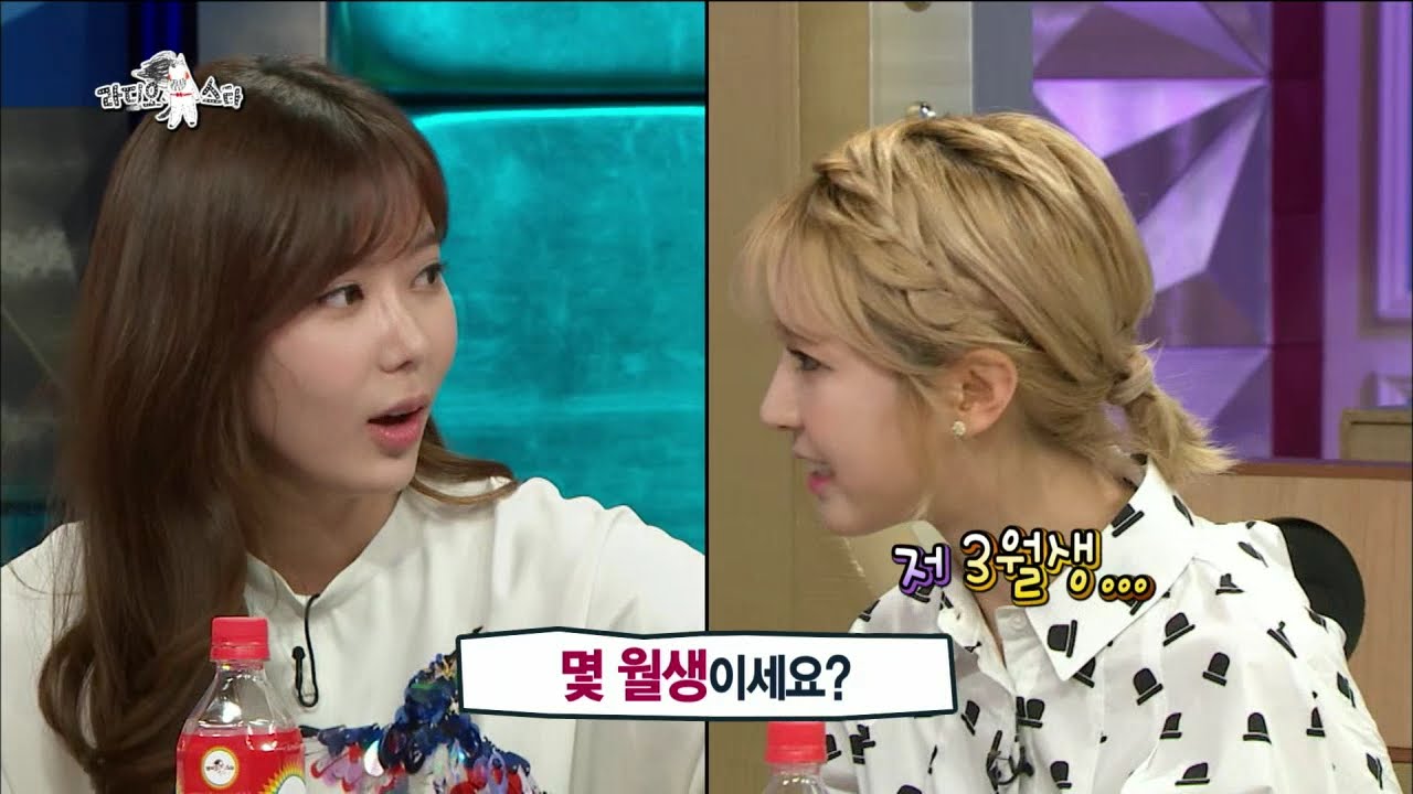 【TVPP】Cho A(AOA) - Story about Im Soo-hyang, 초아(에이오에이) - 동갑내기 임수향에서게 ‘언니언니’한 사연 @ Radio Star