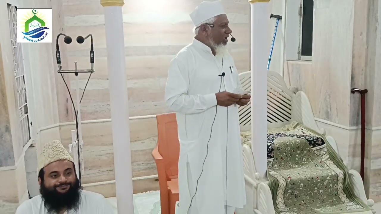 #مولانا عبد المنان مفتاحی حفظہ اللہ#MAULANA ABDUL MANNAN MIFTAHI#