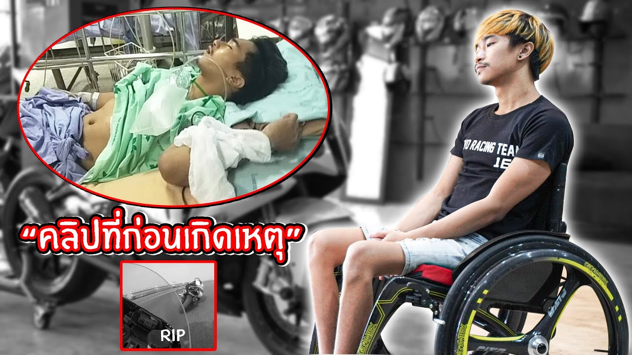 คลิปที่ไม่เคยเปิดเผย... (เหตุการจริง!!!) l NoiDaivo168