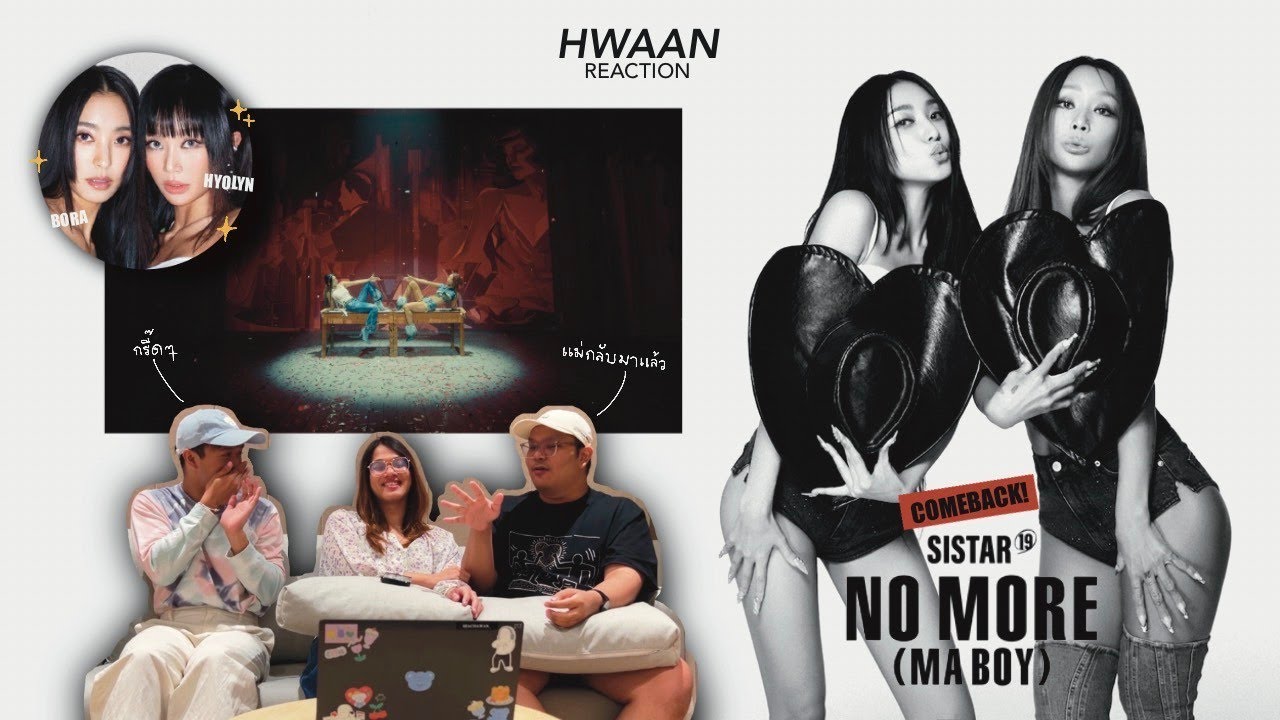ไม่มีอีกแล้วไอ้ชายของฉัน!!! | EP.6 씨스타19(SISTAR19) - 'NO MORE (MA BOY)' M/V | หวาน reaction
