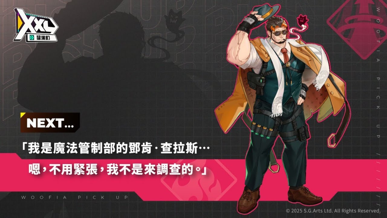 【遊戲】這東西比魔法還好用耶【XXL猛漢町x魔儲】