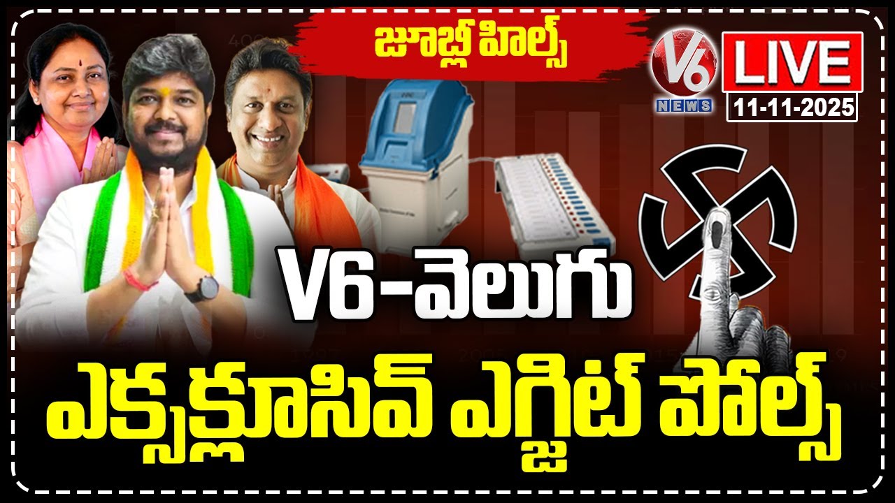 LIVE : V6-Velugu Exclusive Exit Polls On Jubilee Hills By Poll | Jubilee Hills Exit Polls 2025 |V6