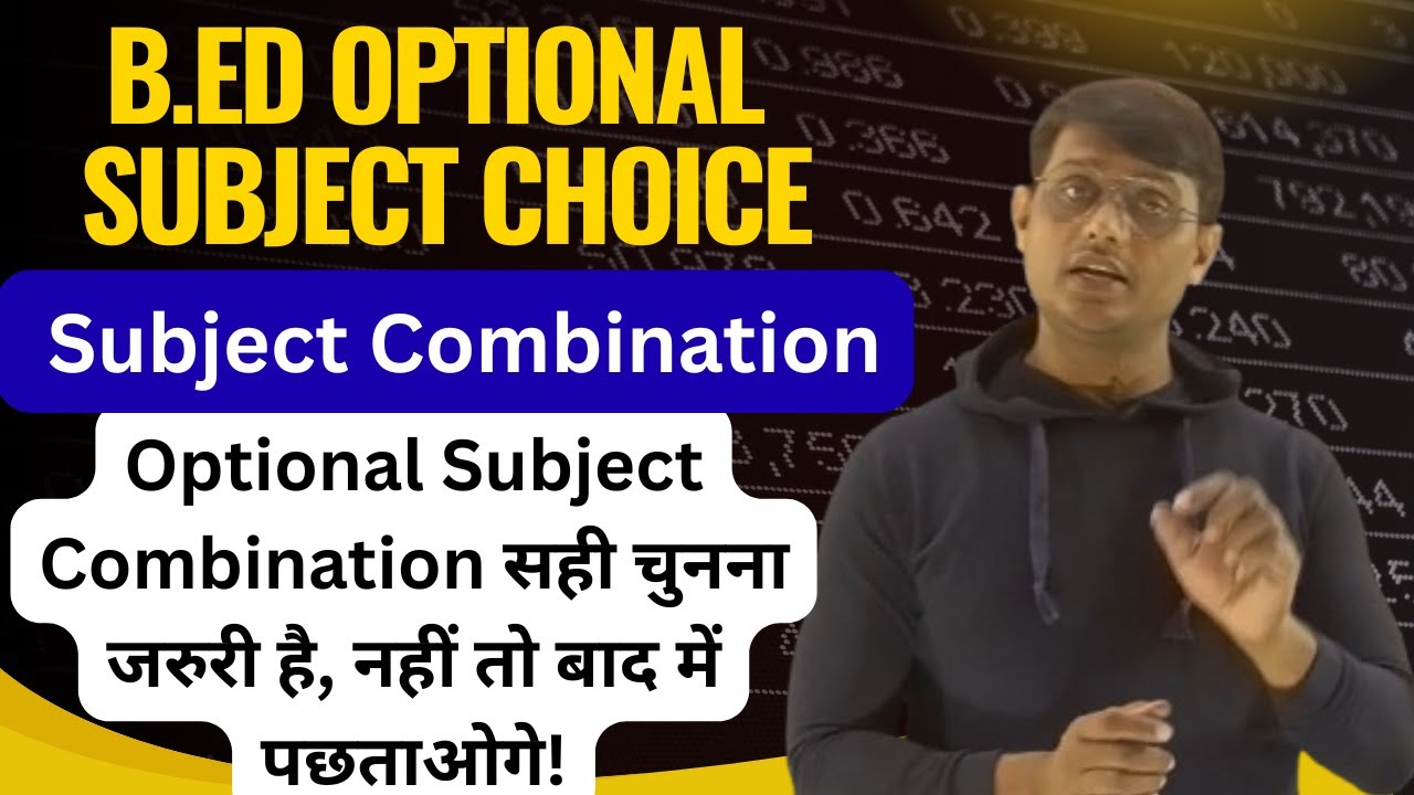 CCSU B.Ed 1st Year Subject Combination: Optional Subject | B.Ed Exam Optional Subject Kaise Chune?