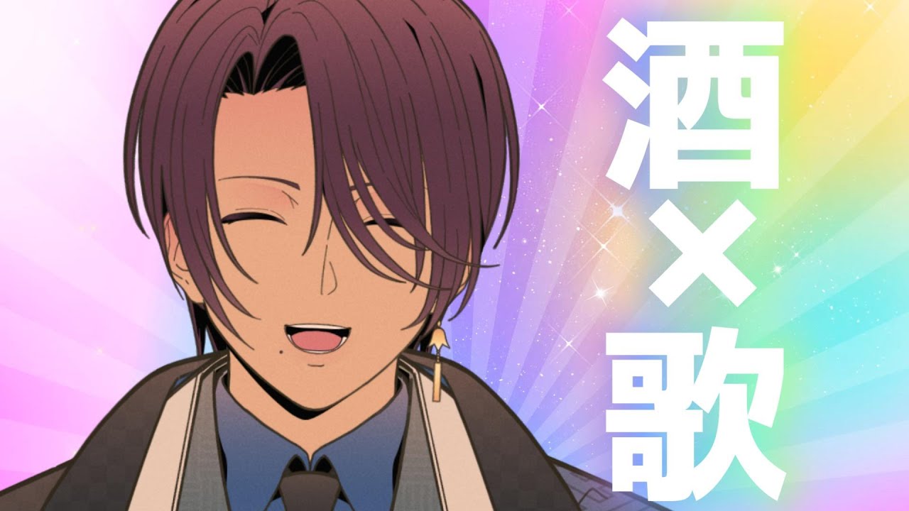 酒とカラオケがあれば1月の終盤を乗り切れる