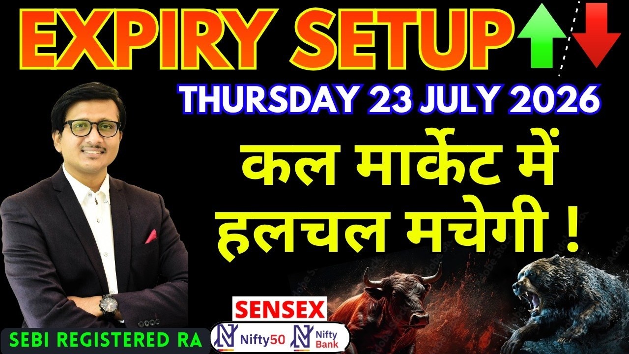 Nifty Prediction Sensex Analysis for Tomorrow THURSDAY 23 JULY 2026 | Nifty 50 Bank Nifty Tomorrow