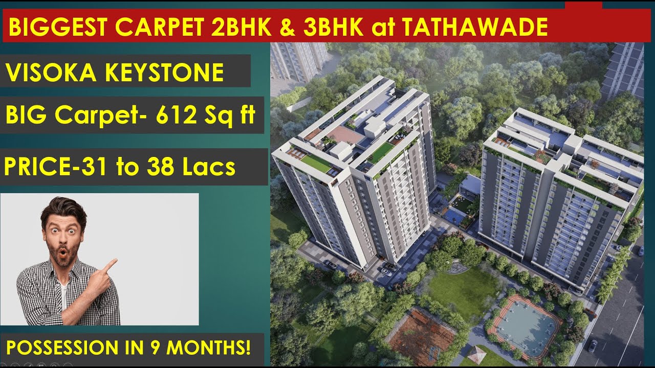 VISOKA KEYSTONE 3BHK TATHAWADE Scheme 912 Mhada Pune lottery 2025 | #mhadalottery #pune #tathawade
