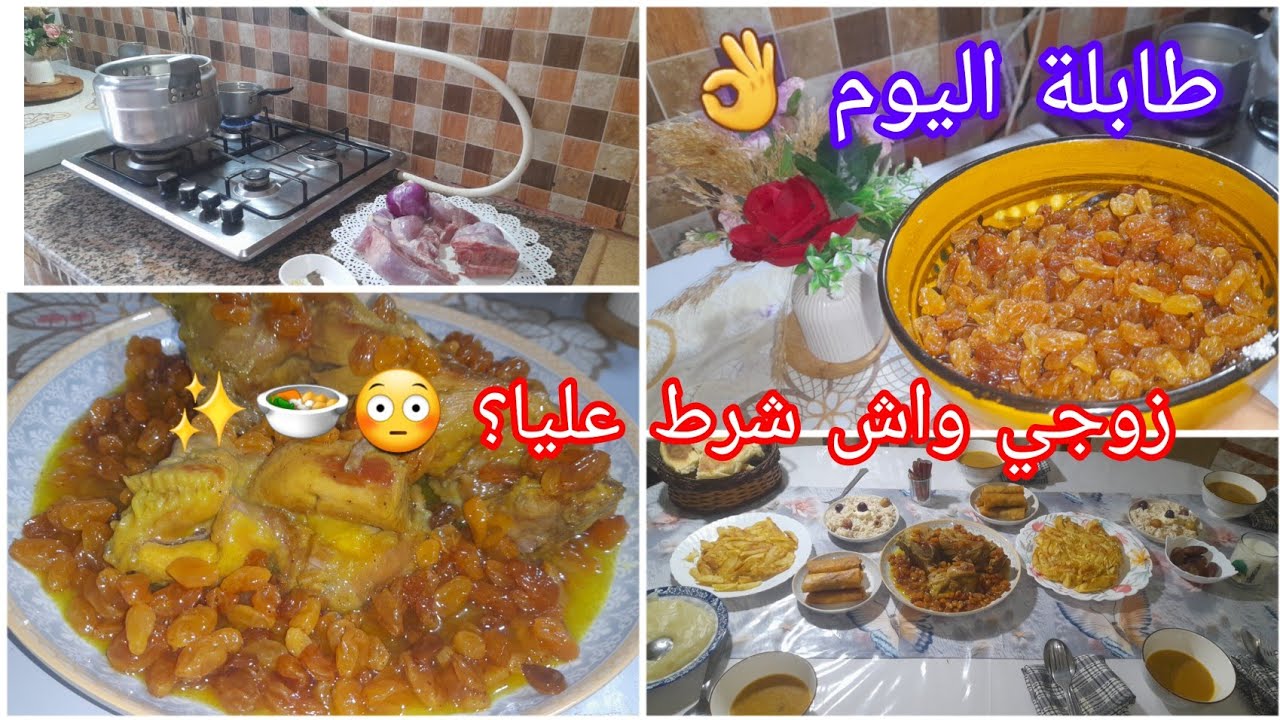 تحدي زوجي اليوم 😅🔥 حضرتلو المحمر بطريقتي الخاصة 🤤💪 شوفو النتيجة