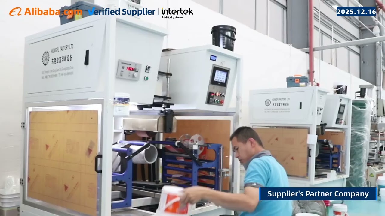 Qiming Packaging Company and factory profile