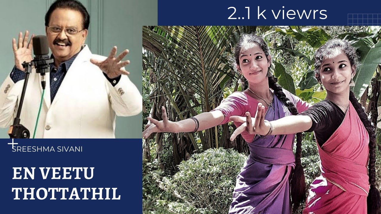 En veetu Thottathil Dance cover|SP Balasubrahmanyam- spb |Gentleman tamil film| sreeshma&sivani|