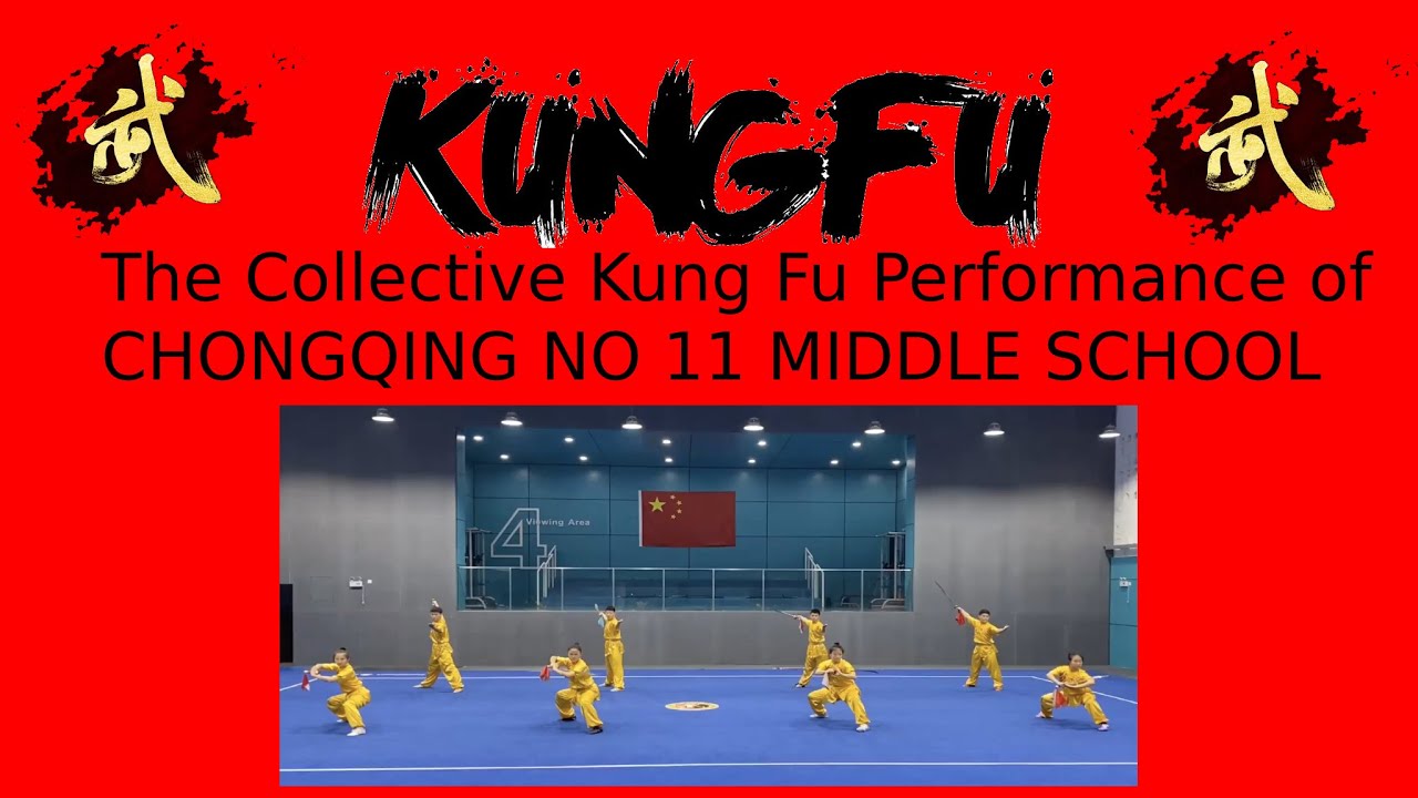 Chinese Kung Fu: The Collective Kung Fu Performance of CHONGQING NO 11 MIDDLE SCHOOL 中国功夫