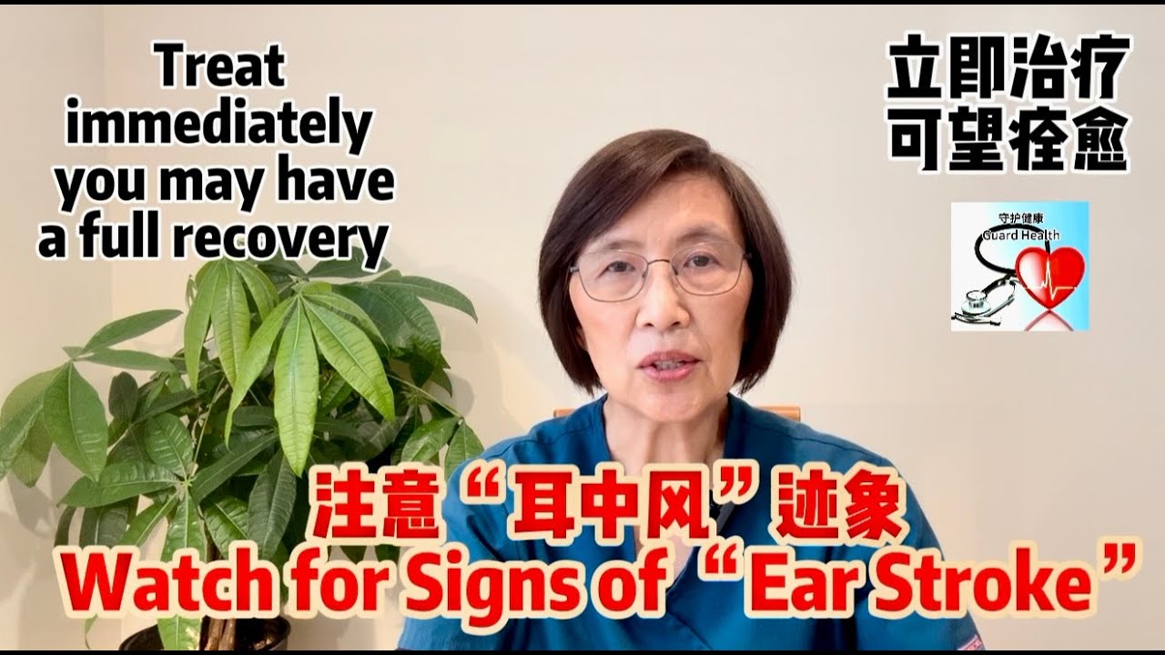 注意