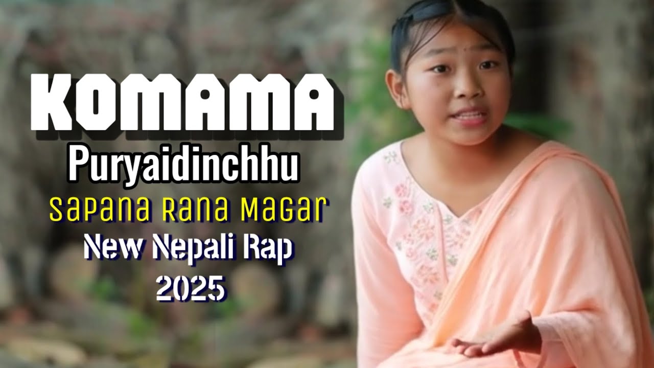 Sapana Rana | Komama Puryaidinchhu | New Nepali Rap Songs 2025