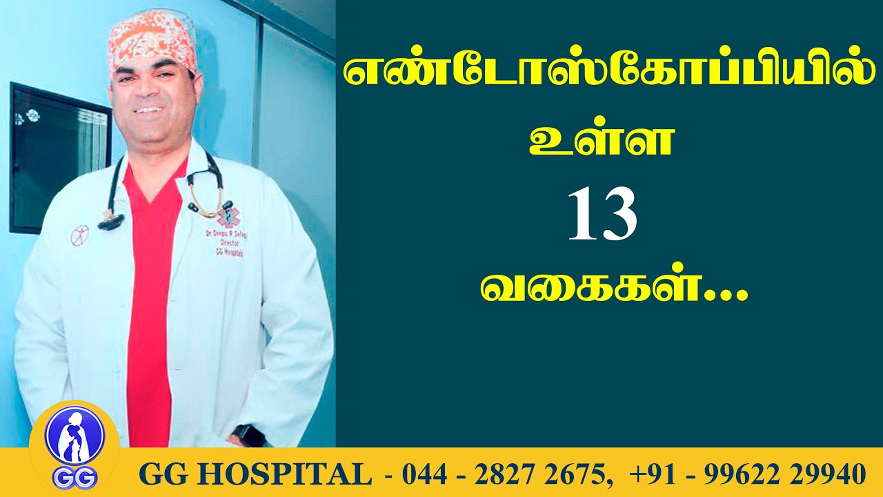 TYPES OF ENDOSCOPY!!! - Dr Deepu RajKamal Selvara j- GG Hospital