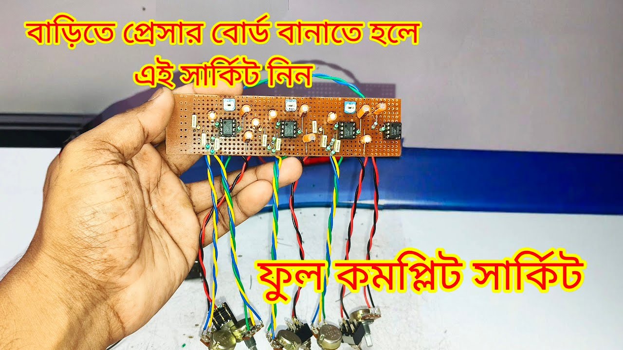 3 band pop bass compilation💪pressure bord full complete Circuit | ফুল কমপ্লিট প্রেসার বোর্ড সার্কিট