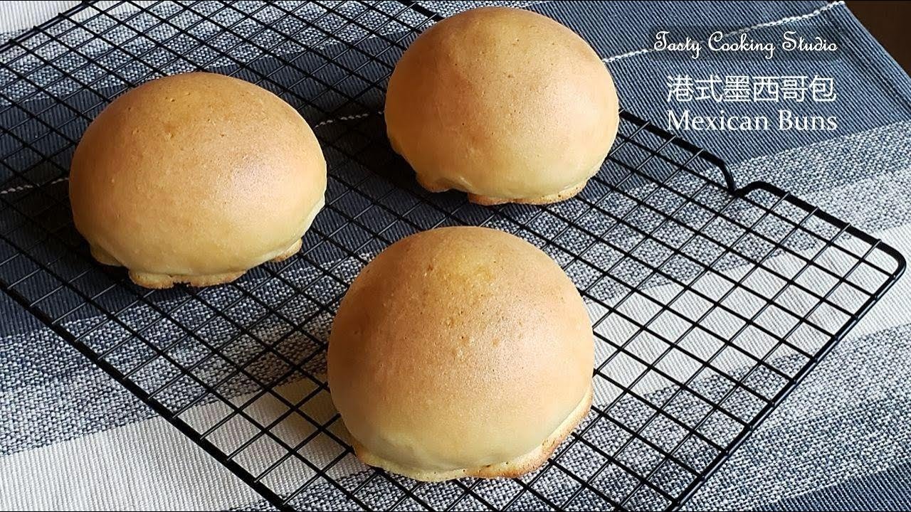 Soft Mexican Buns recipe |  墨西哥包 ~ 麵包柔軟的做法