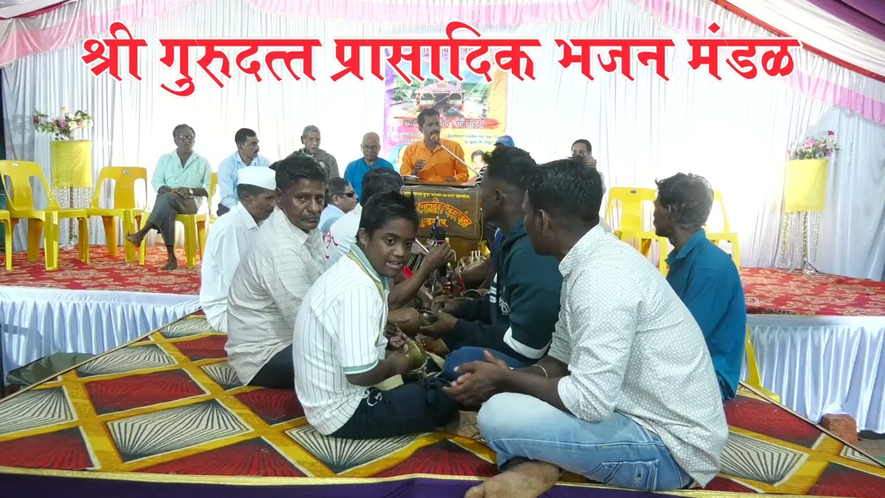 Gurudata Bhajan