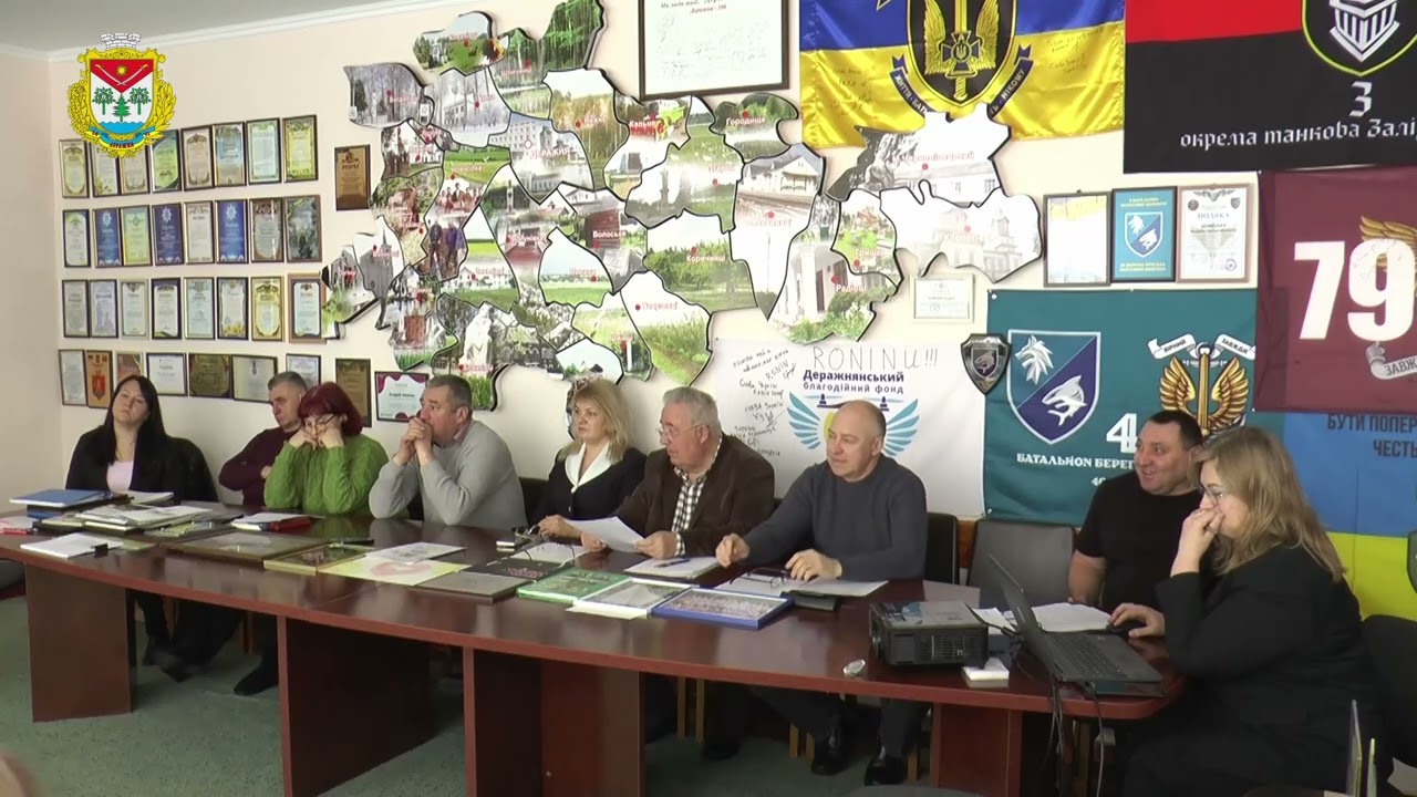 Спільне засідання постійних комісій  Деражнянської міської ради. 18 лютого 2026 року.