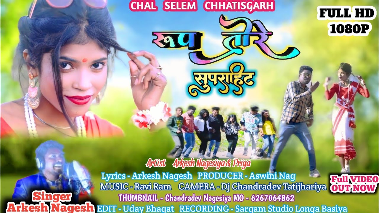 SINGER ARKESH NAGESH | रूप तोरे सुपरहिट | New Theth Nagpuri Video 2025 | FT Arkesh & Priya