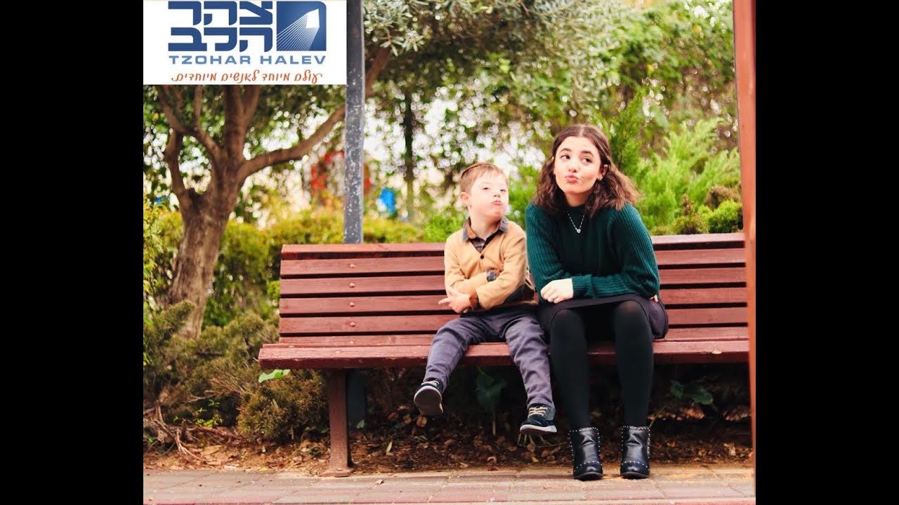 בנות שירות צהר