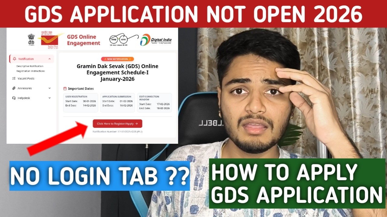 GDS 2026 Website Not Opening | No Login Tab in GDS Website What To Do ? | 2026 GDS Karnataka Jobs