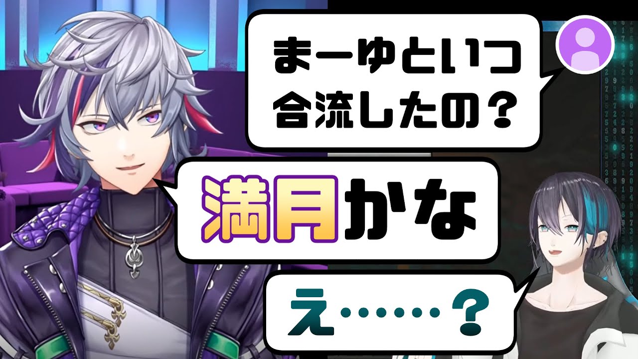 【エモ…？】不破湊のふわふわ語解読に挑む黛灰【切り抜き】