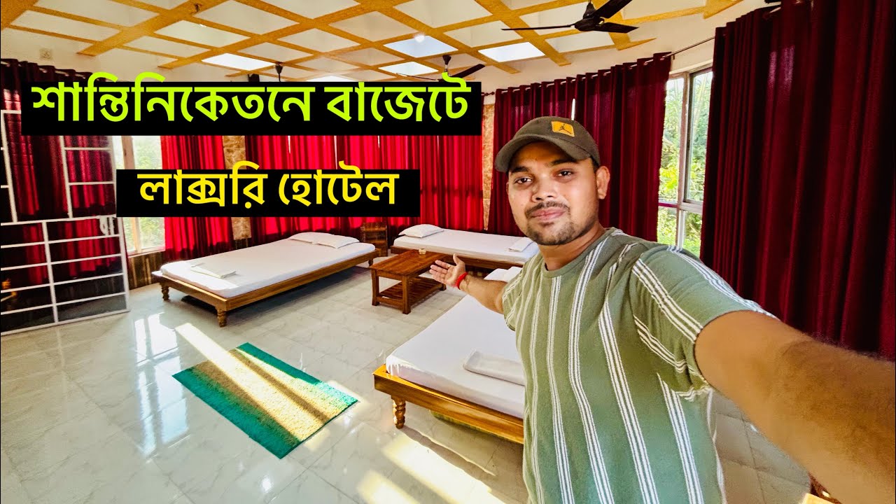 Shantiniketan Hotel Near Sonajhuri Haat | Muktadhara Guest House