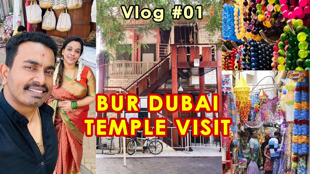 Bur Dubai Temple | Temple Visit | Shiva Temple |  Krishna Temple | Vlog No.01