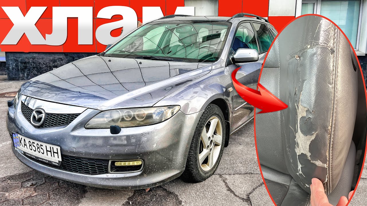 Mazda 6 - ТАКОЙ ХЛАМ ВЫ ЕЩЕ НЕ ВИДЕЛИ! и это НЕ ШУТКА! Авто из США, автоподбор Киев мазда 6