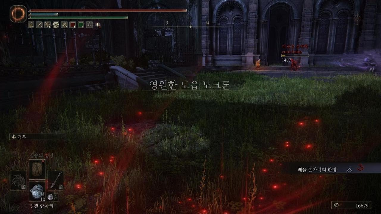 갱커는 혼자가되면 소심해진다