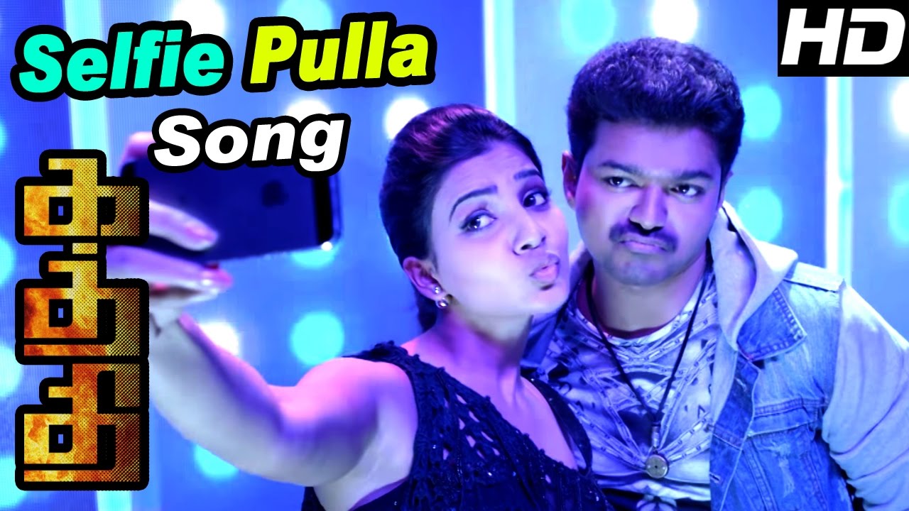 Kaththi | Tamil Movie Video songs | Selfie Pulla Video Song | Anirudh songs | Vijay | Vijay Dance