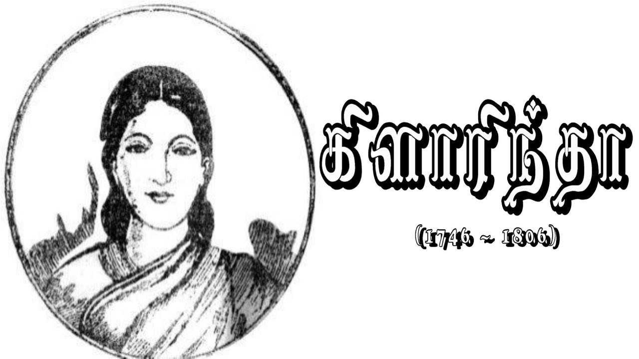 Clarinda| கிளாரிந்தா| வாழ்க்கை வரலாறு| Tamil Missionary story