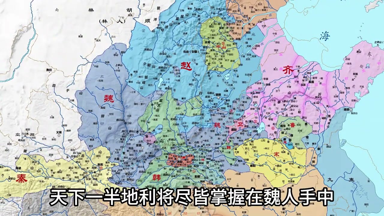 《战国 36》公叔痤离间魏武侯和吴起 #历史  #春秋战国  #战国  #吴起  #东周列国