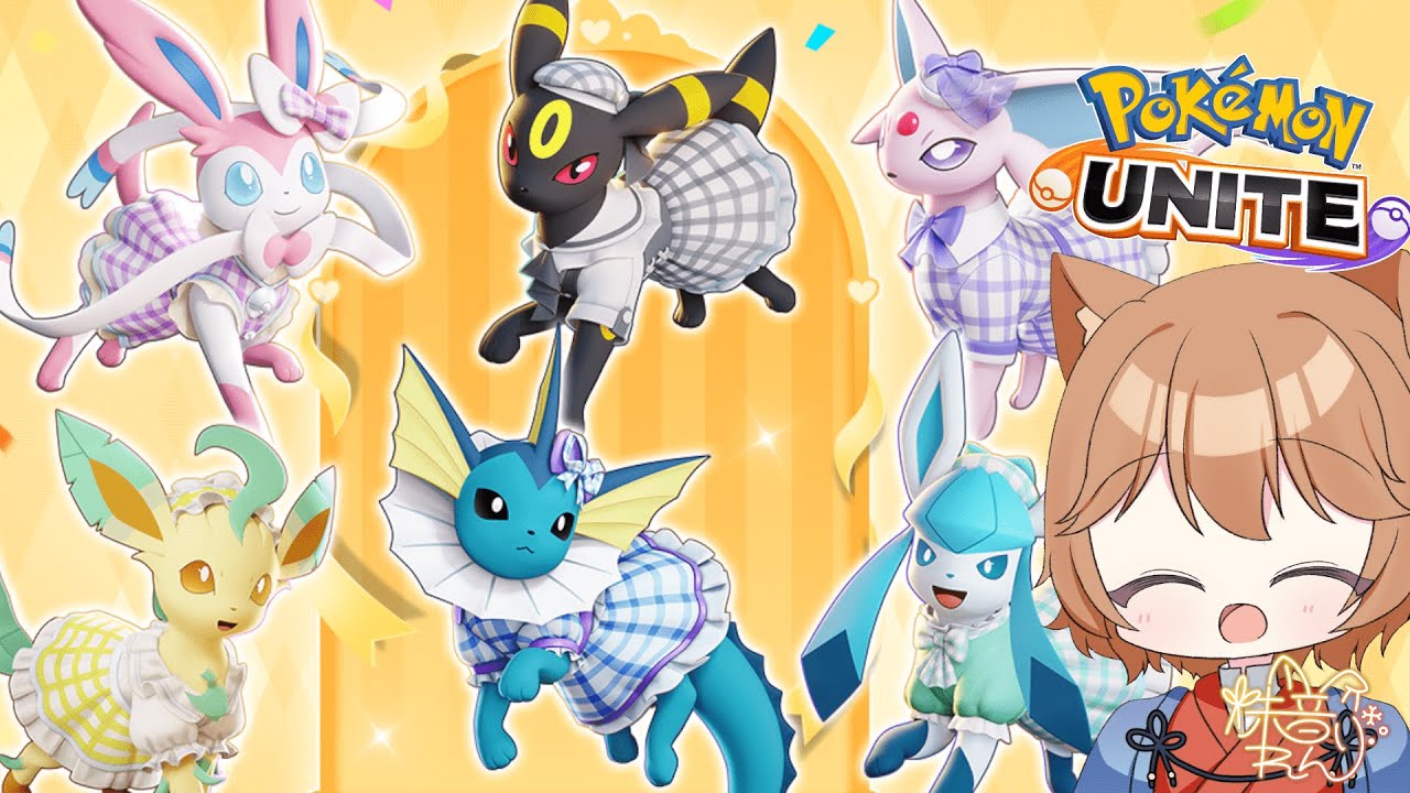 【Pokemon UNITE】本日ソロラン☆