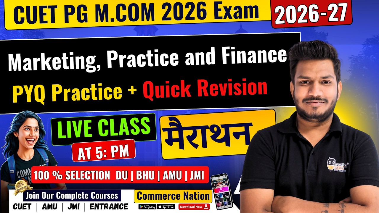 CUET PG M.Com 2026 | Marketing, Practice and Finance 500+MCQ  | Most Expected Questions ✅