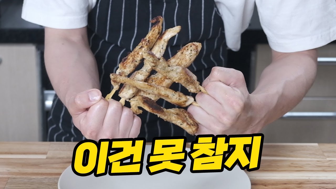 닭가슴살 맛있게 먹기, 인도네시아 닭꼬치(satay, 사테)와 땅콩 소스