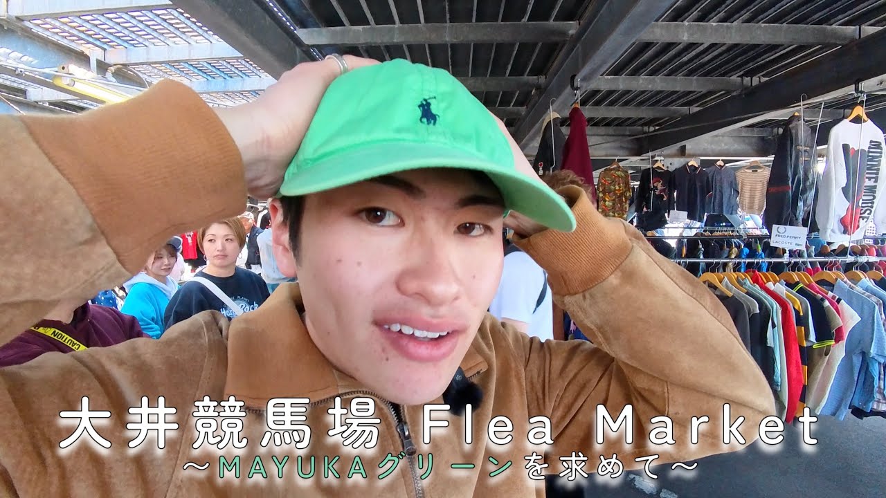 【Vlog】大井競馬場フリーマーケットでNiziUのアリーナツアーに来ていく服をディグろう！！前編【古着】