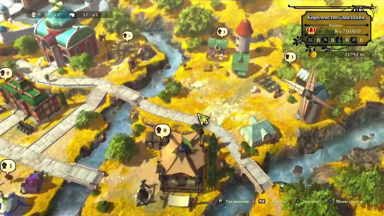 Ni no kuni 2: возрождение короля ch.8