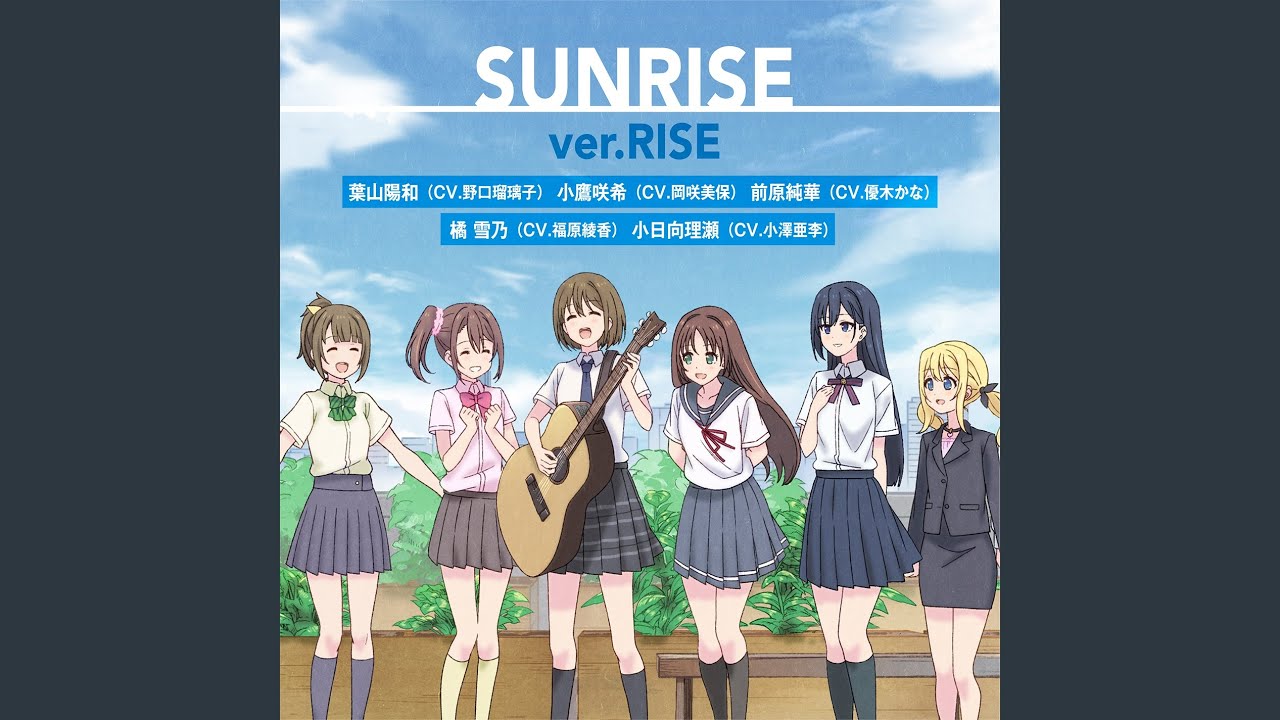 SUNRISE (ver.RISE)