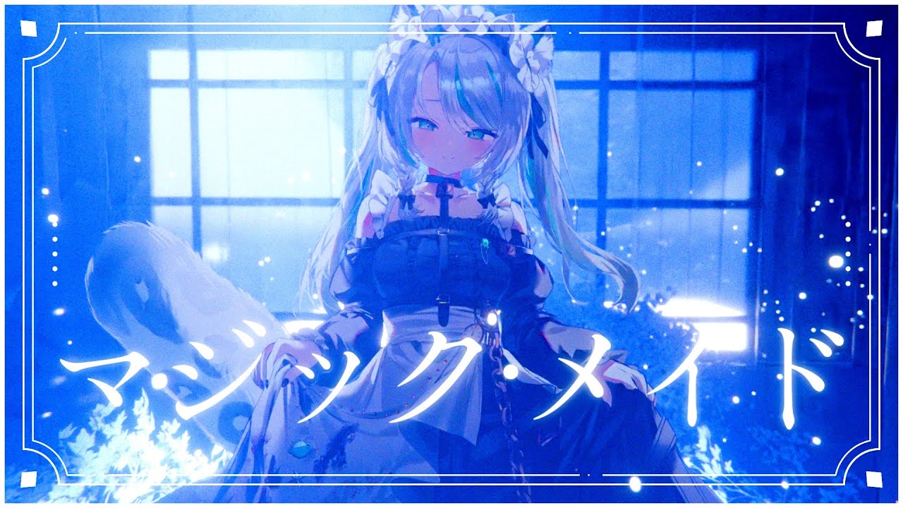 誕生日に「マジック・メイド feat.重音テトSV / MIMI」covered by 雛森アンシア