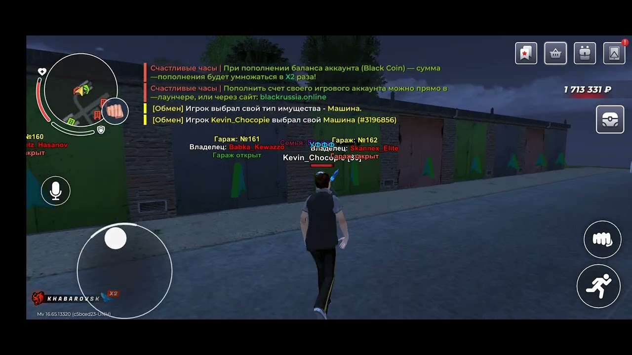 Нон рп обман